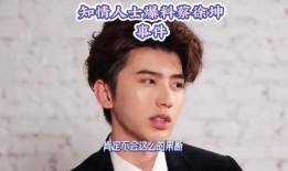 蔡徐坤事件爆料最新消息,真相揭秘，网络暴力与舆论反转全记录