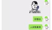 娱乐吃瓜酱聊天套路最新,吃瓜酱带你领略最新聊天套路风云