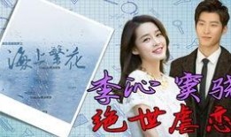 花絮路透爆料李沁最新消息,花絮路透曝光，神秘新作品引期待